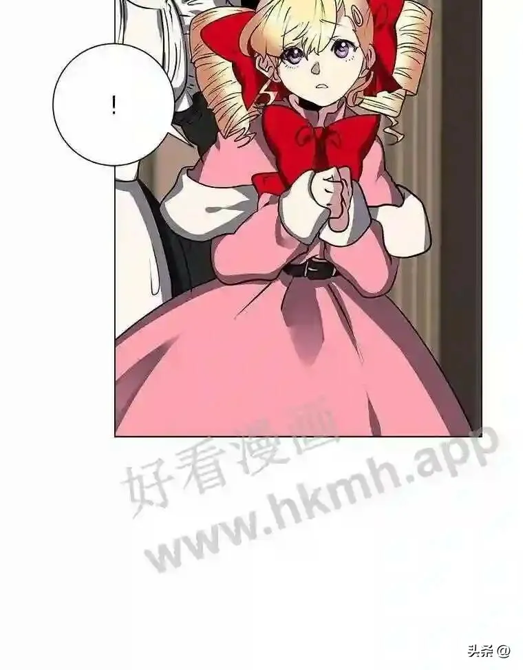 14.希露的恐惧23