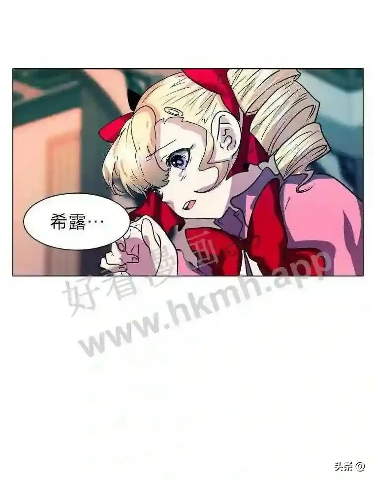 13.第一份委托68
