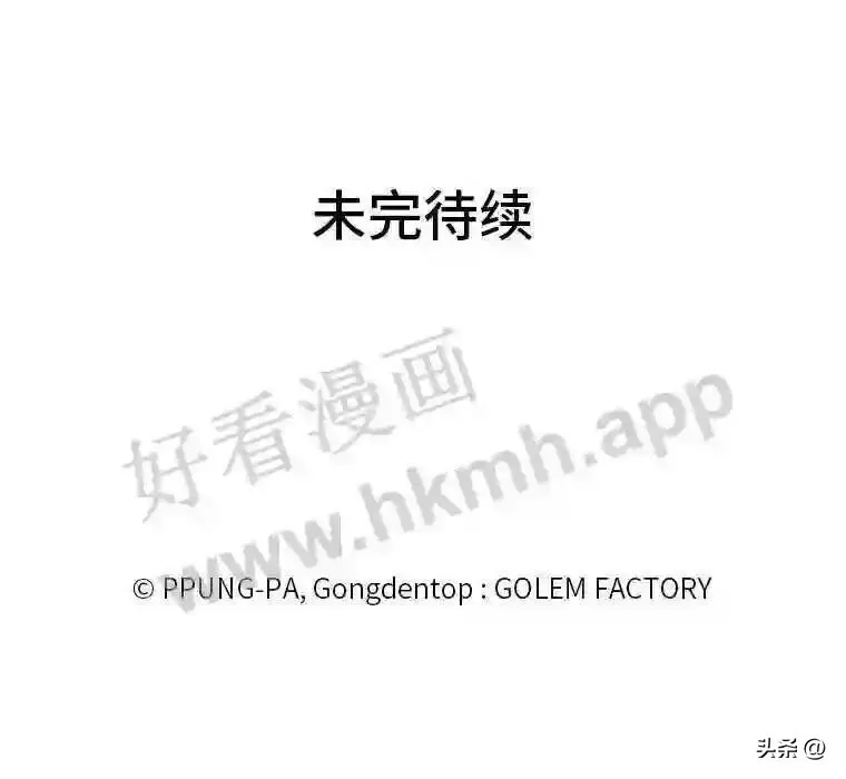 15.唯一的异能90