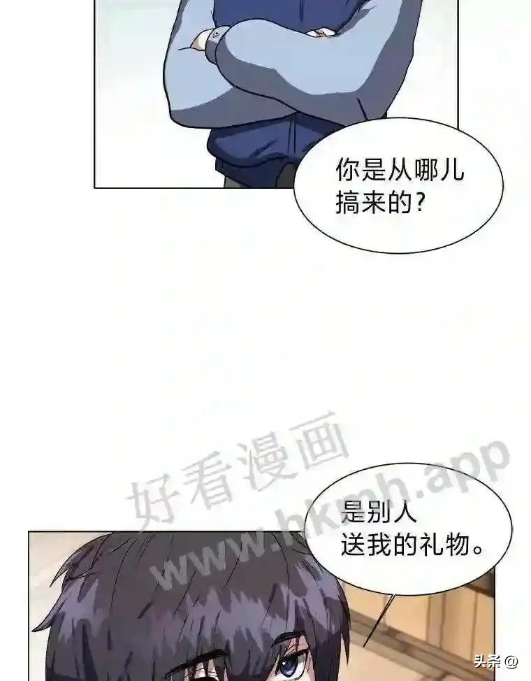 2.被挖苦的对象87