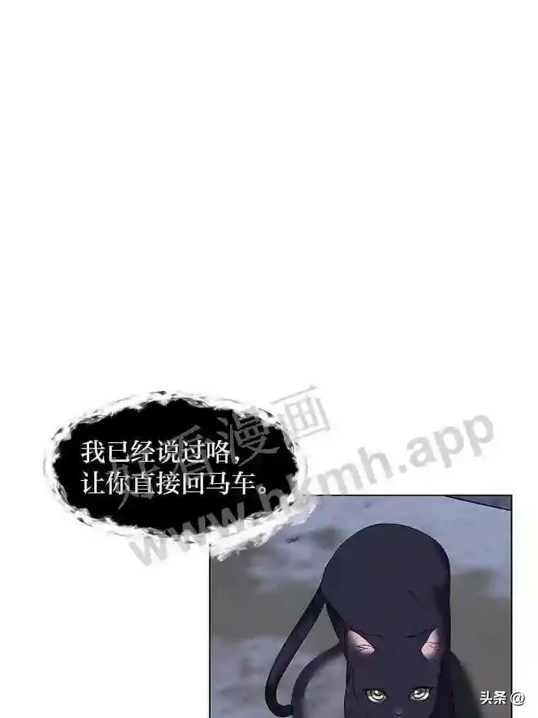 7.内戈的过去103