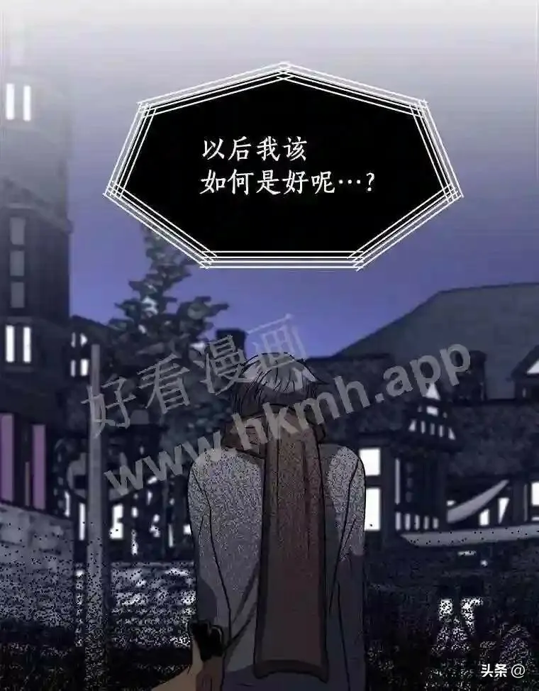 11.加入公会31