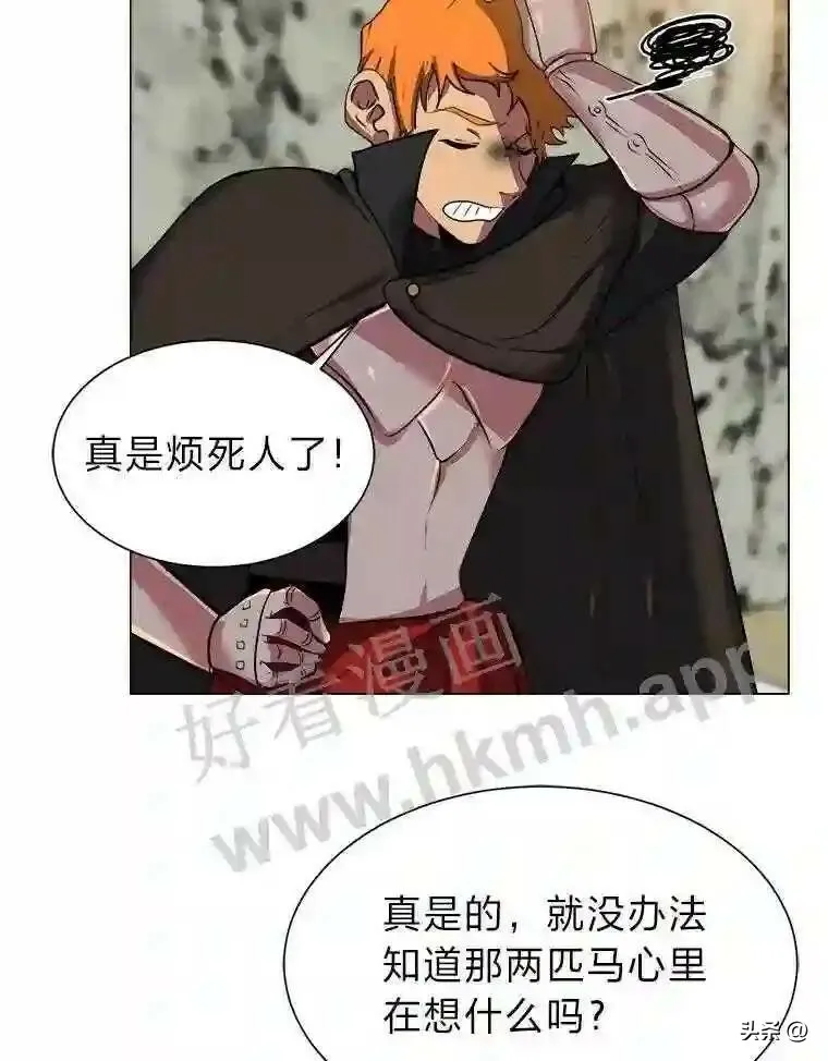 4.奇怪的武士69