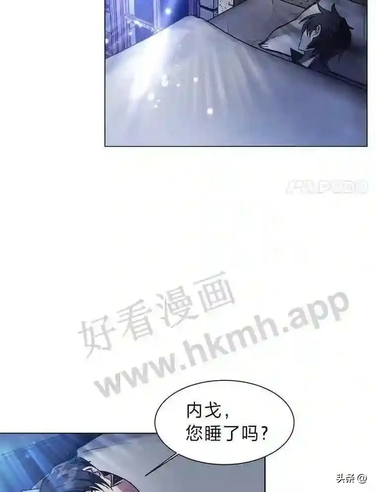 11.加入公会87