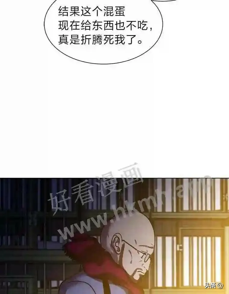 10.冰雪之心30