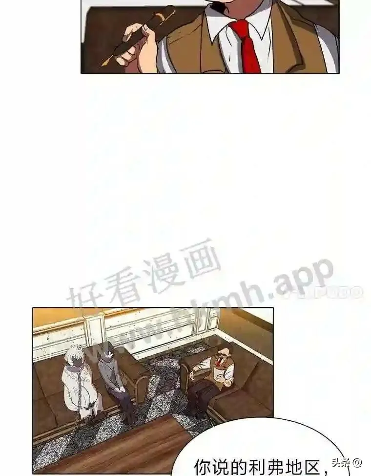 9.应聘公会新人50
