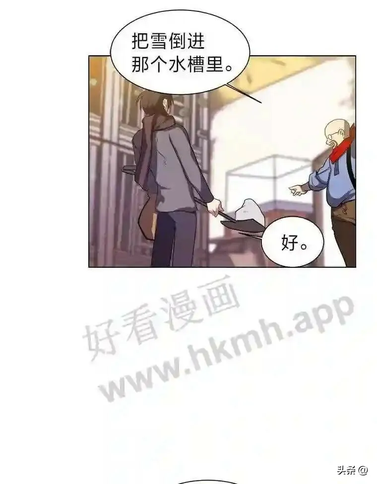 10.冰雪之心93