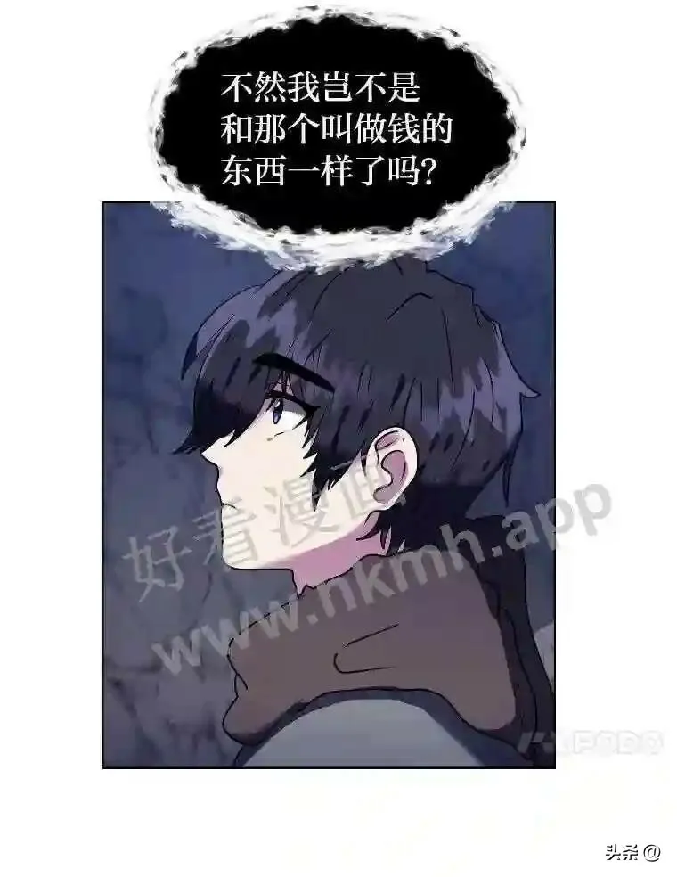 7.内戈的过去63