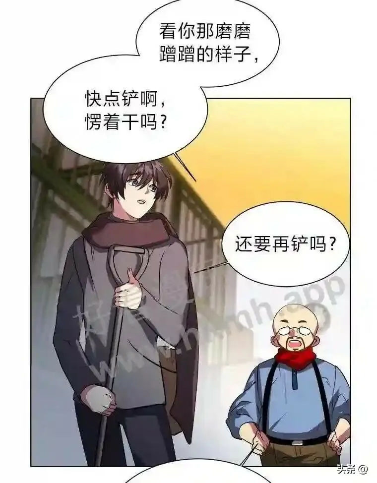 11.加入公会2