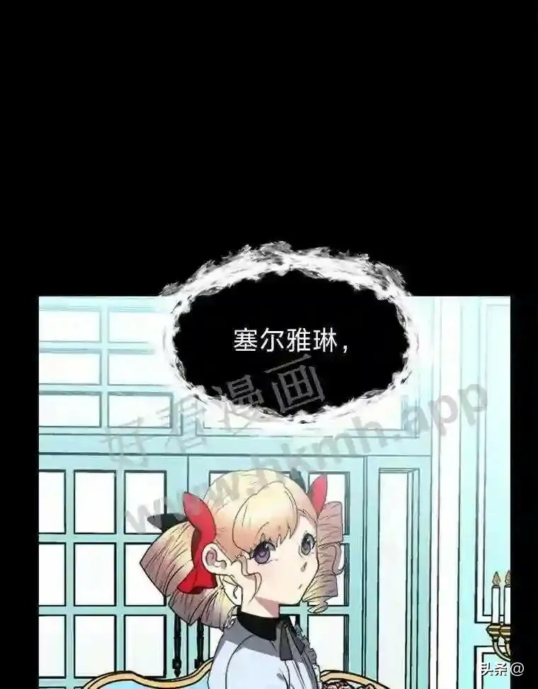 14.希露的恐惧47