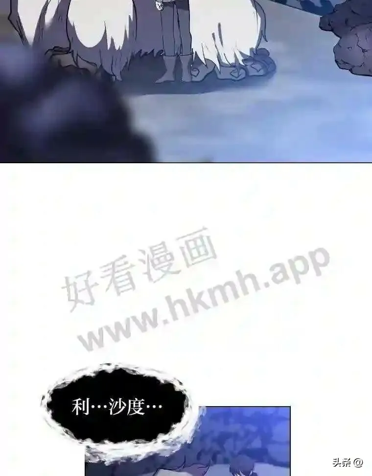 7.内戈的过去35