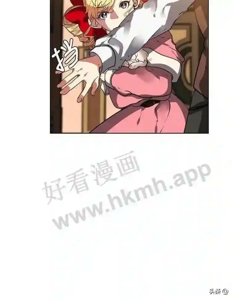 16.第二份委托4
