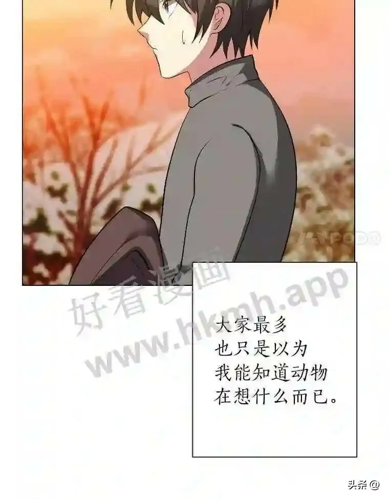 5.白色猛兽80