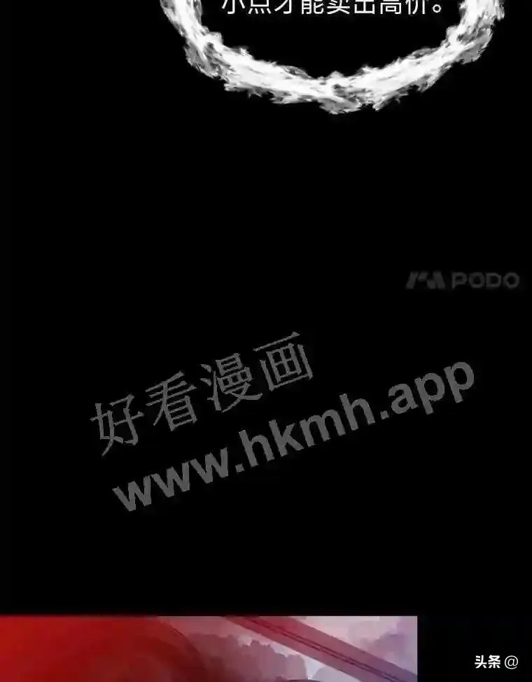 14.希露的恐惧38