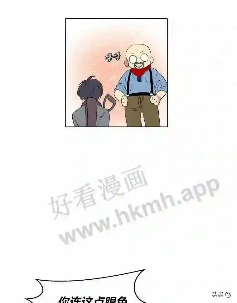 10.冰雪之心79