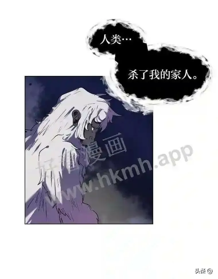 7.内戈的过去39
