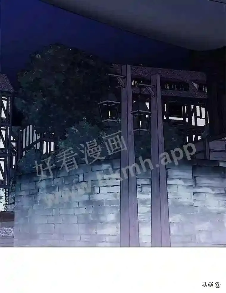 9.应聘公会新人81