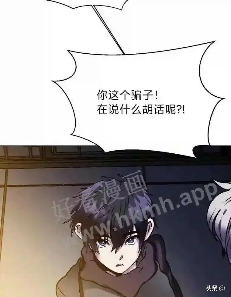10.冰雪之心66