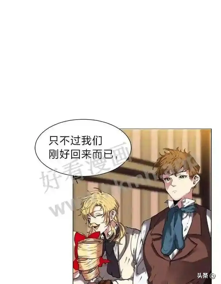 15.唯一的异能34