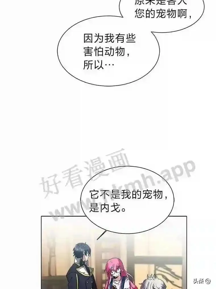 12.新的开始84