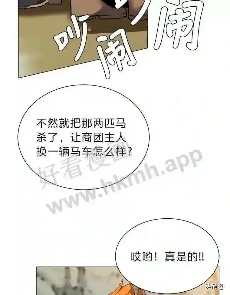 4.奇怪的武士68