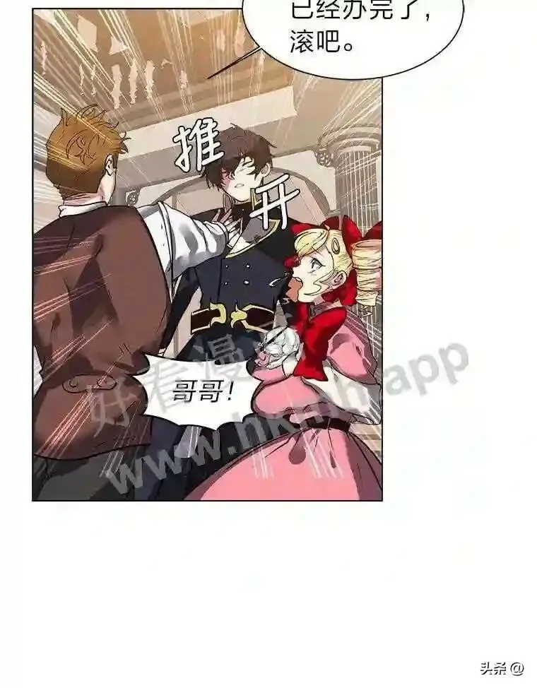 16.第二份委托9
