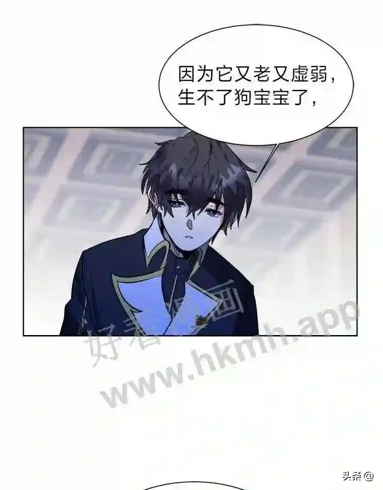 14.希露的恐惧76