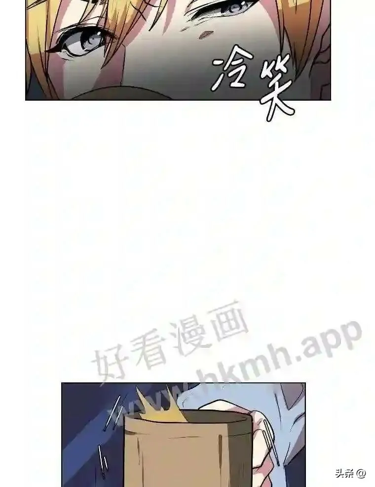 2.被挖苦的对象79