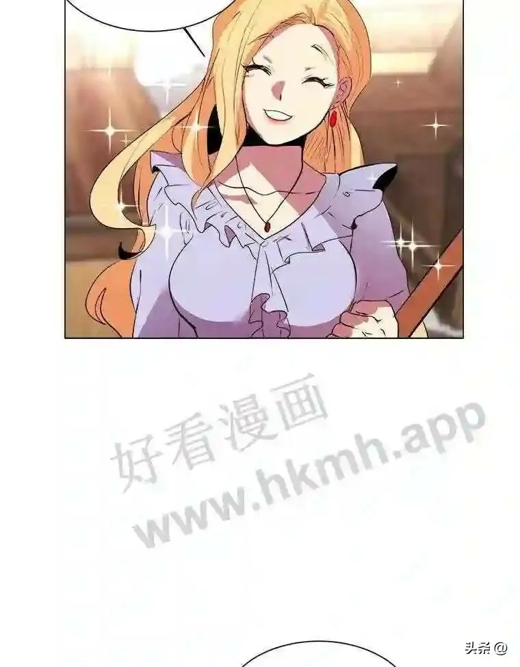 9.应聘公会新人22
