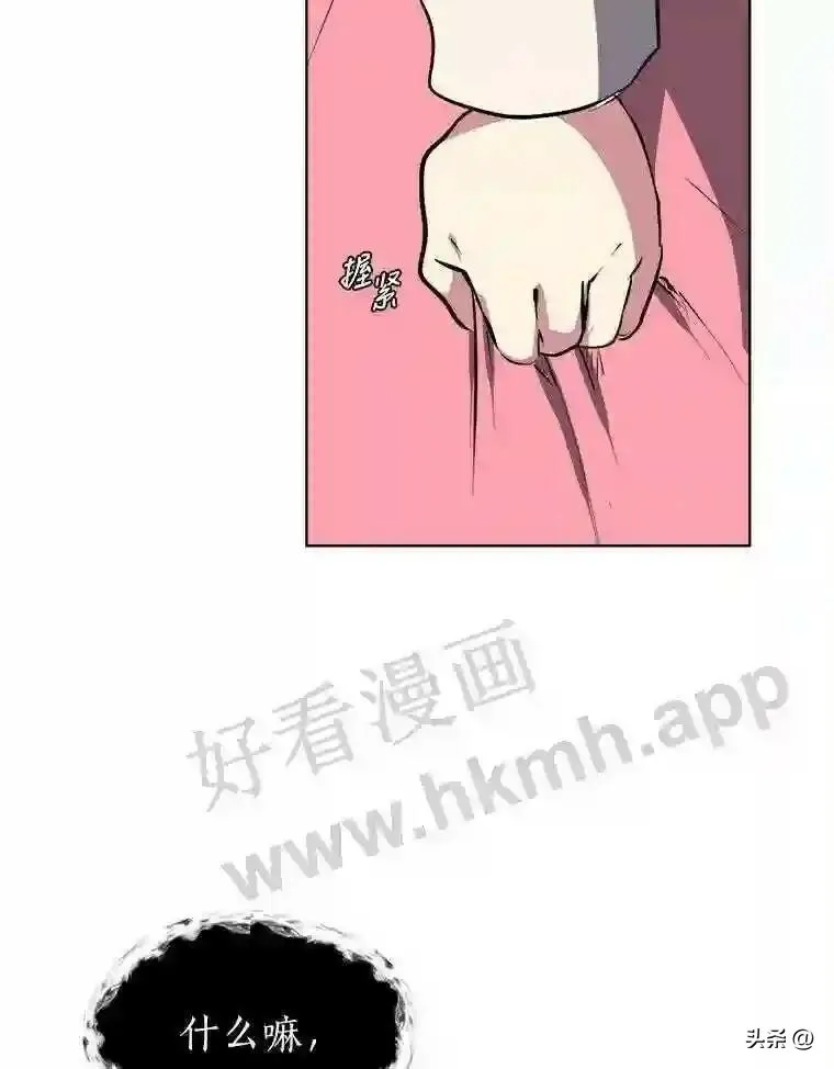 14.希露的恐惧70