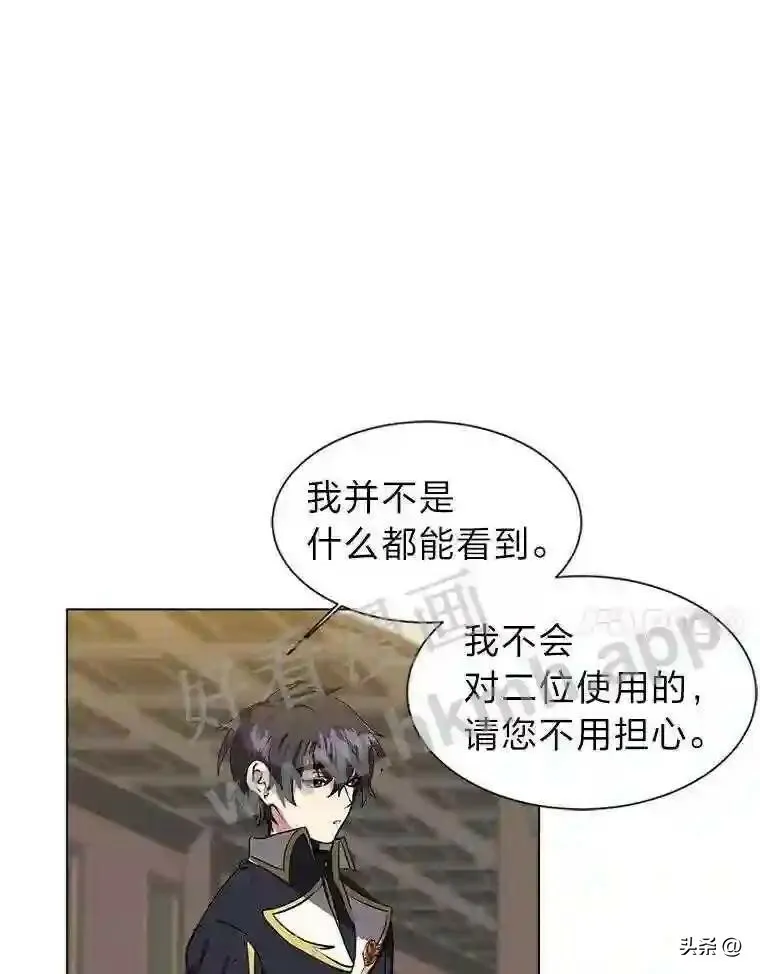 16.第二份委托6