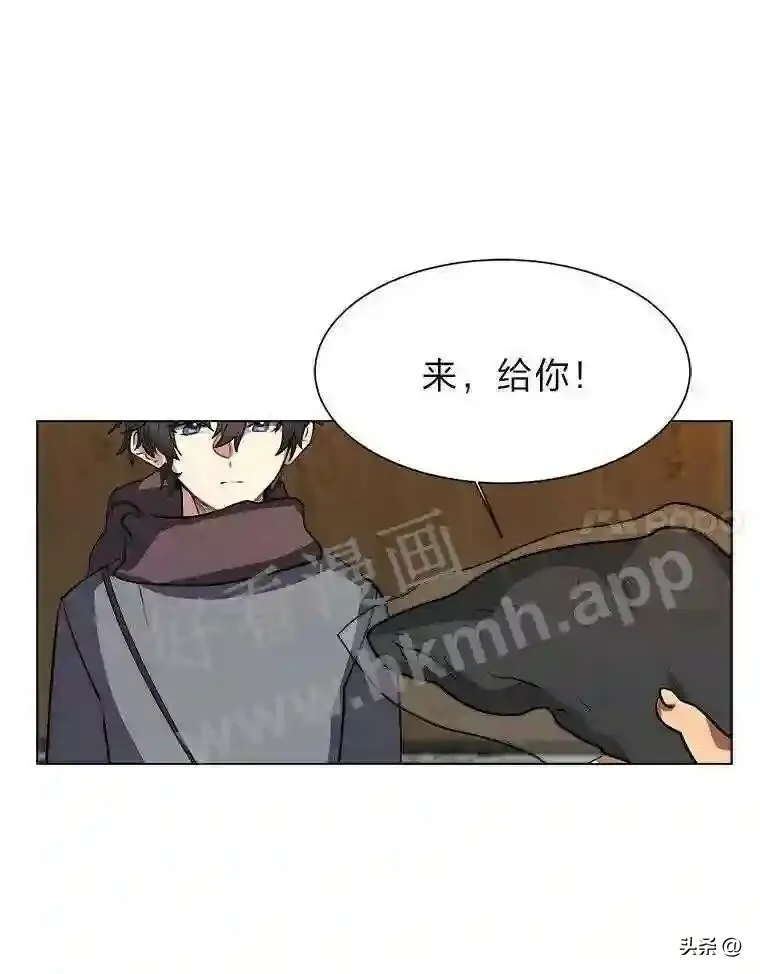 11.加入公会67