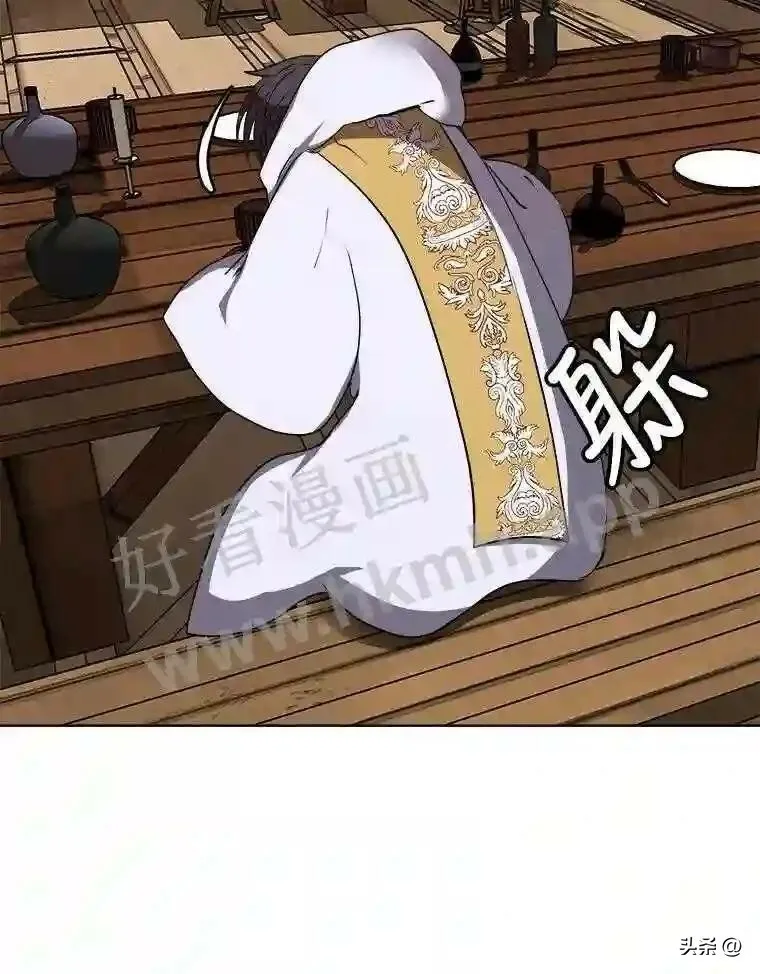 3.为了活下去29