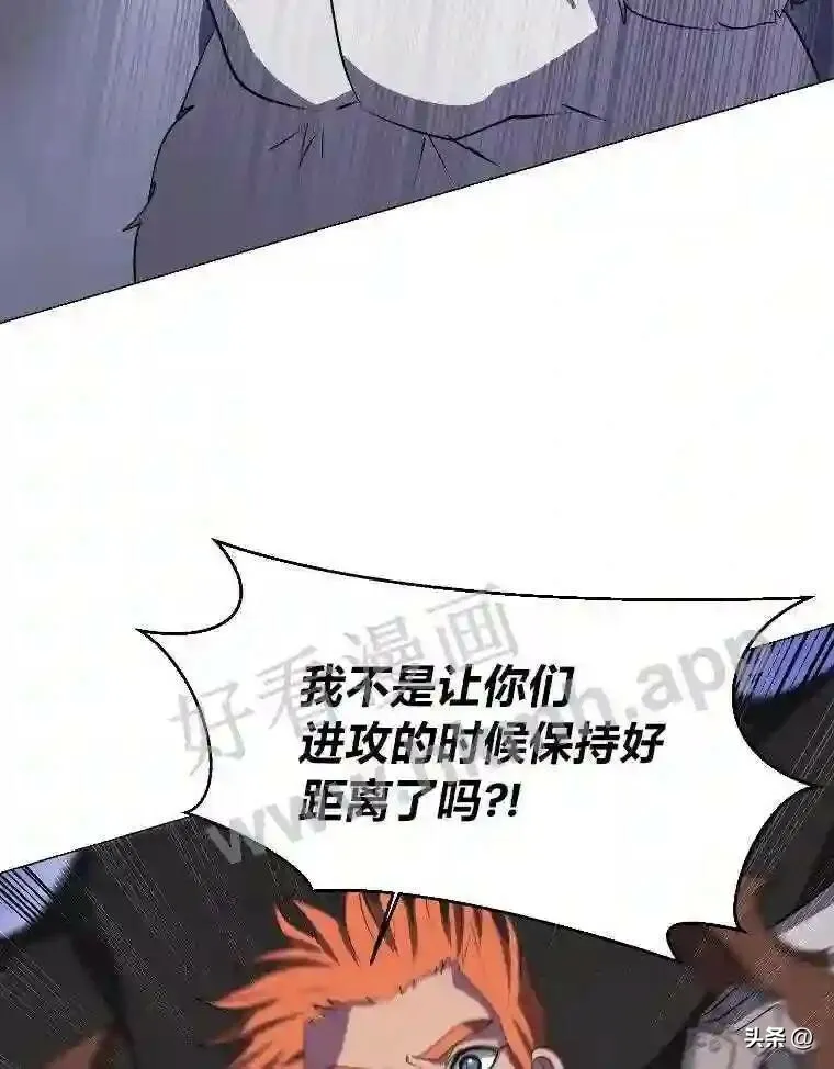 6.好心办坏事77