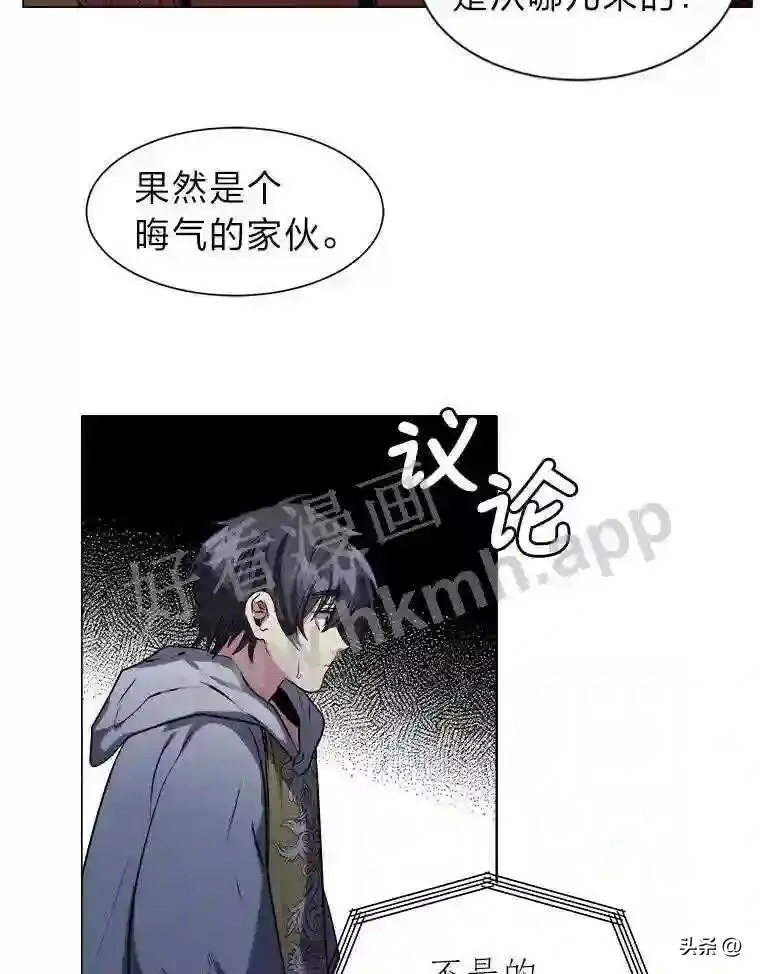 3.为了活下去21