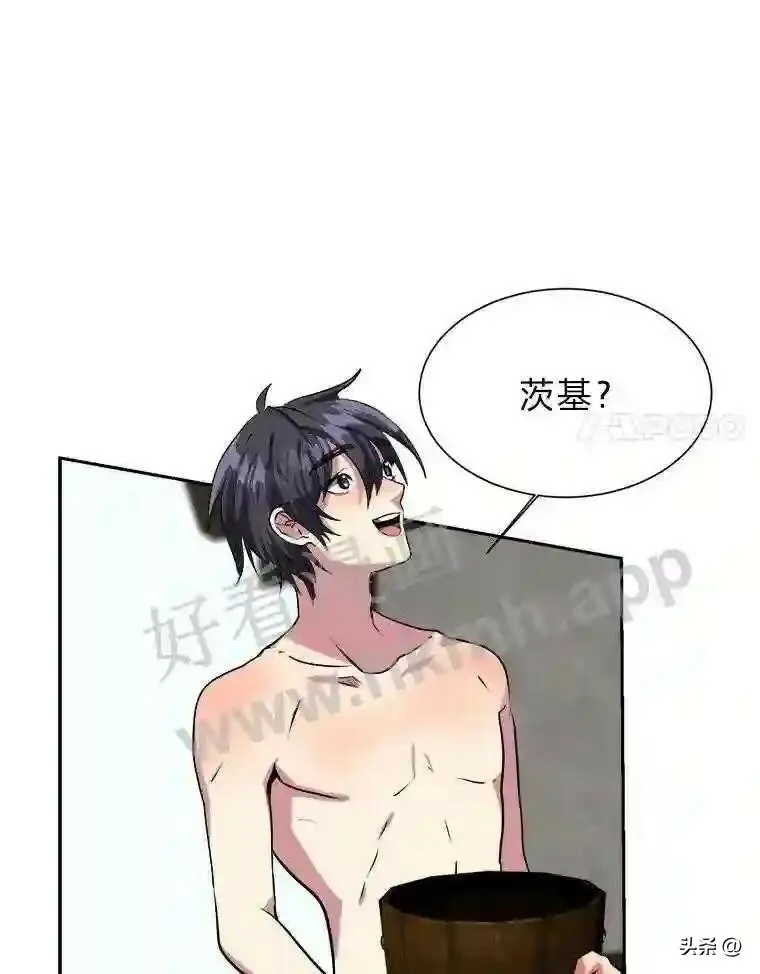 1.成人仪式81