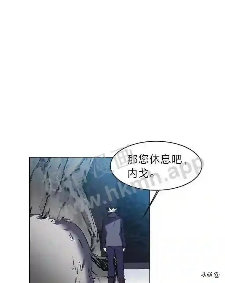 7.内戈的过去66