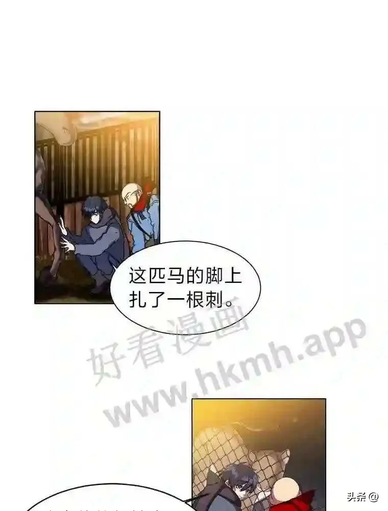 11.加入公会18