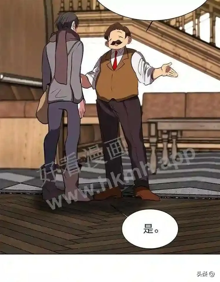 11.加入公会65