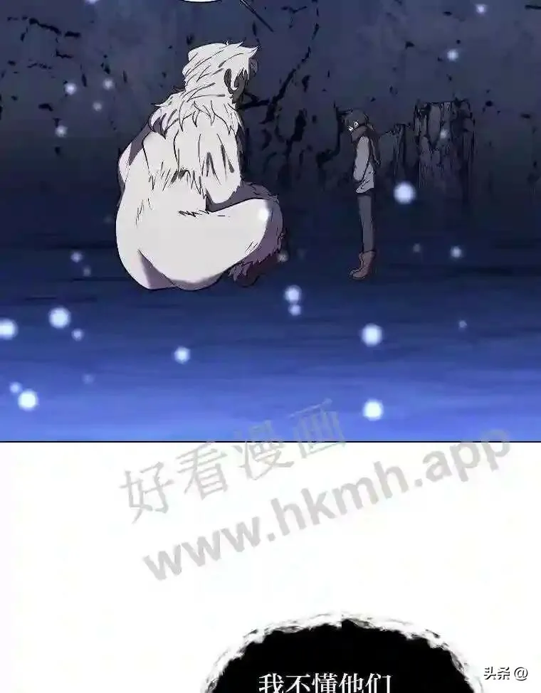 7.内戈的过去41