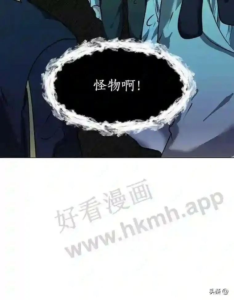 15.唯一的异能69