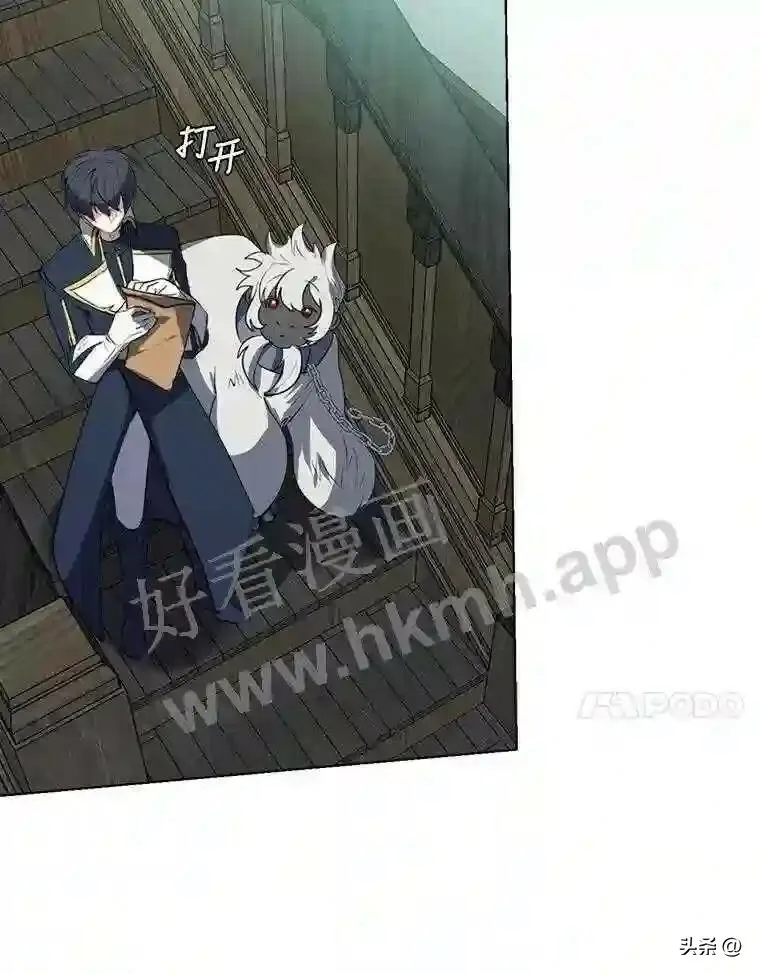 16.第二份委托74