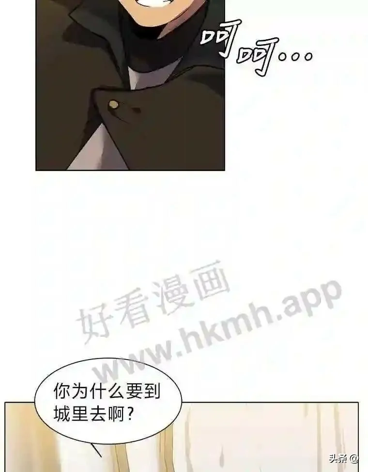 4.奇怪的武士32