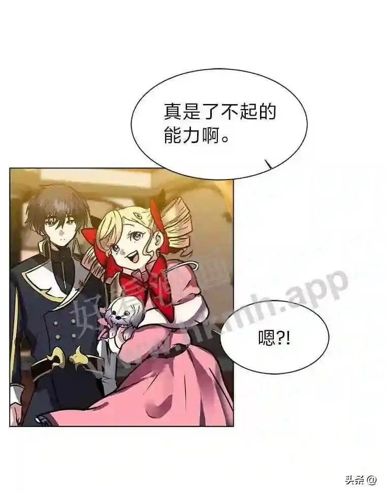 15.唯一的异能29