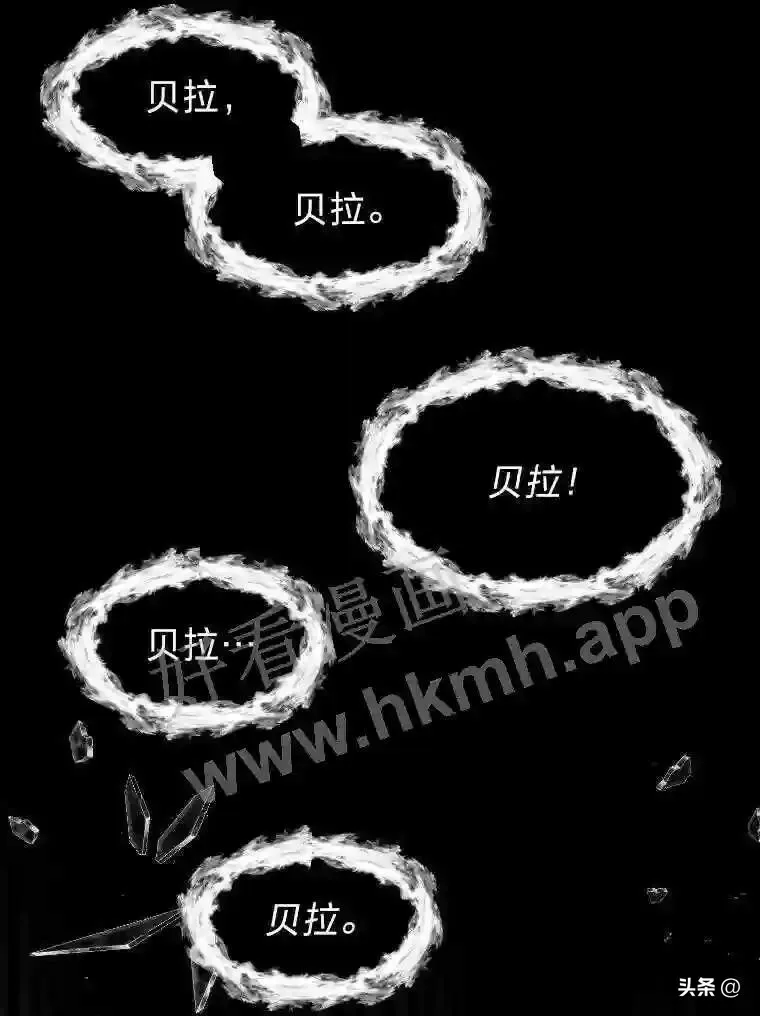2.被挖苦的对象53