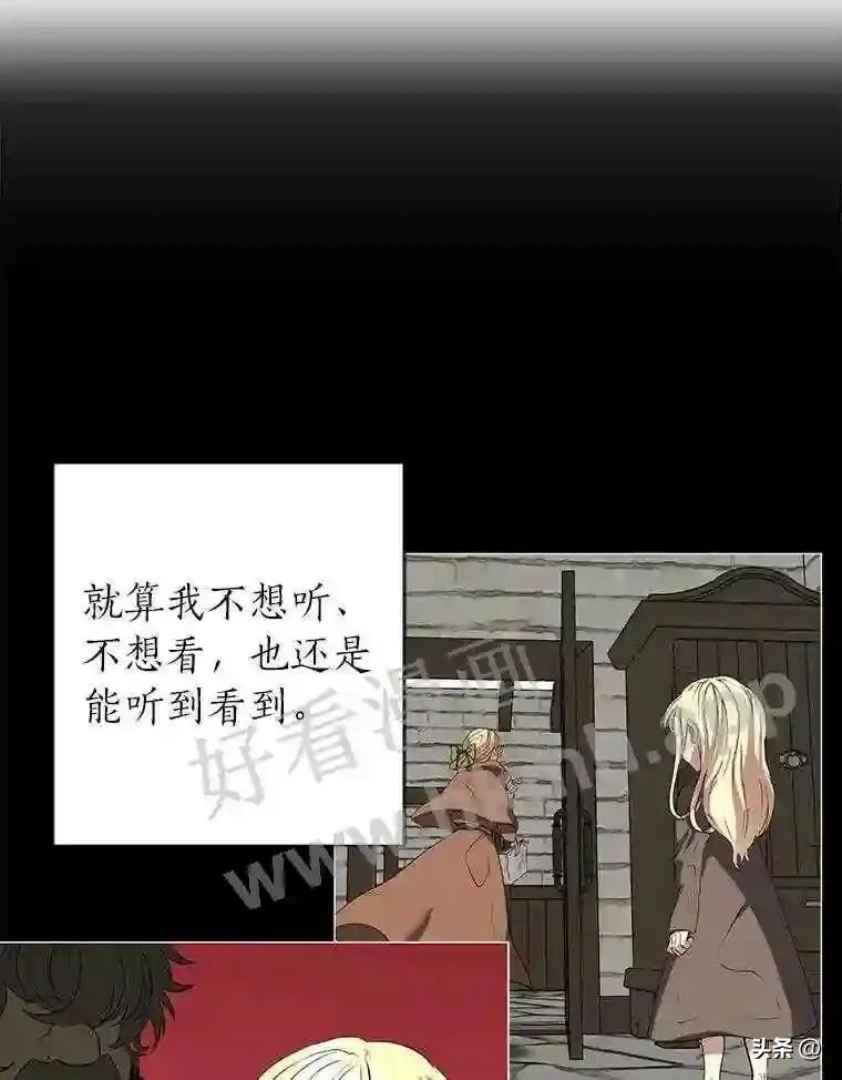 4.奇怪的武士48
