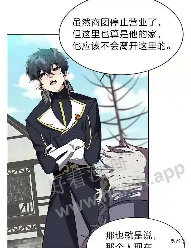 17.商团主人汤普森32