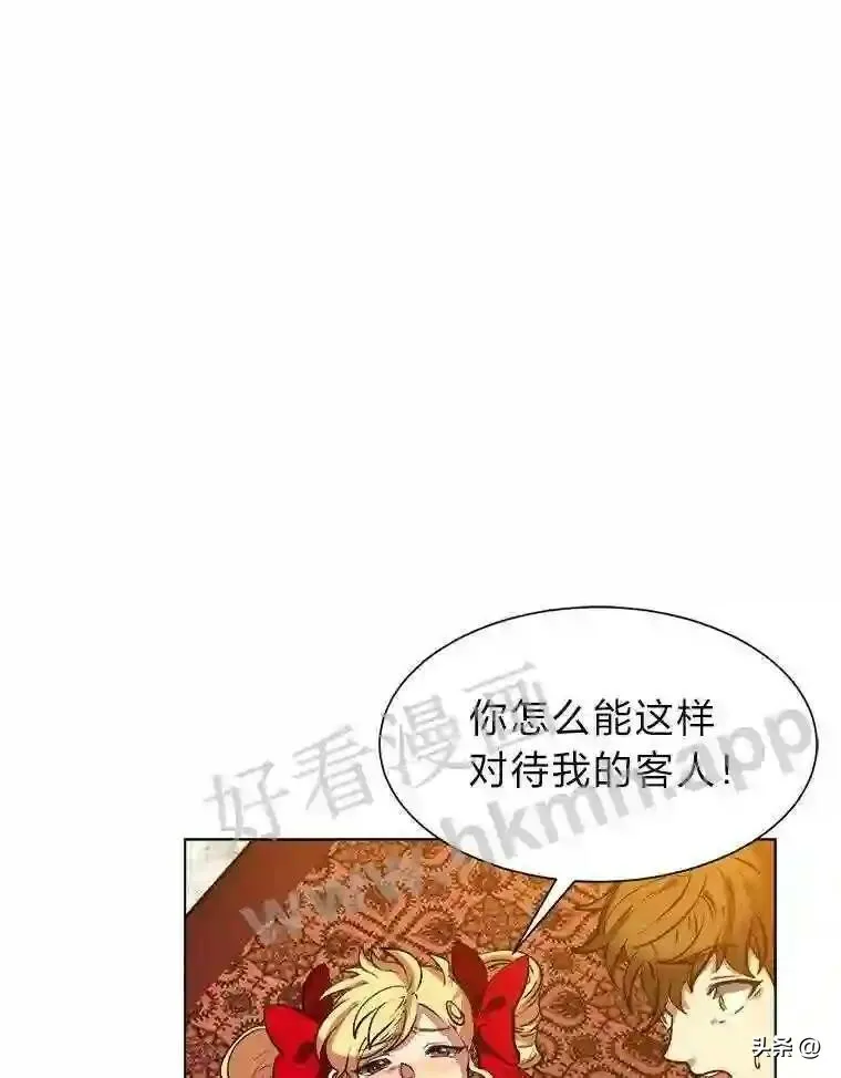 16.第二份委托11