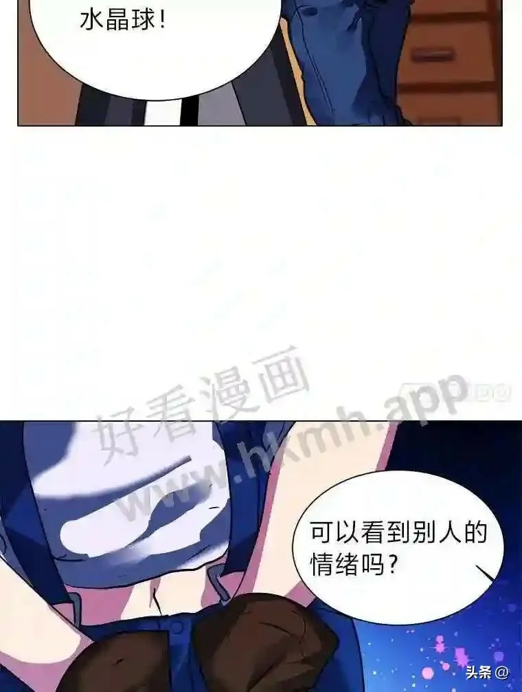13.第一份委托14
