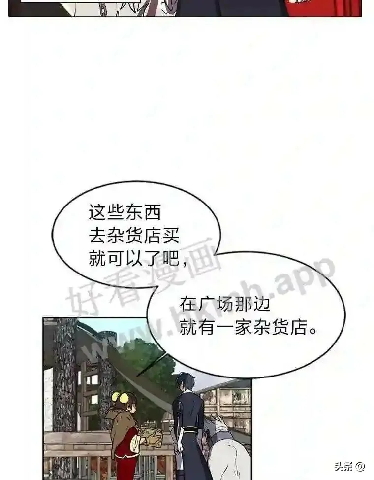 12.新的开始62
